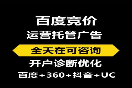 提升广告效果的关键：sem优化托管的实践案例